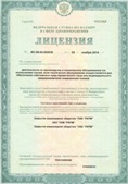 Официальный сайт Денас denaspkm.ru ЧЭНС-01-Скэнар-М в Серпухове купить