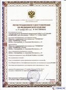 Официальный сайт Денас denaspkm.ru ДЭНАС-ПКМ (Детский доктор, 24 пр.) в Серпухове купить